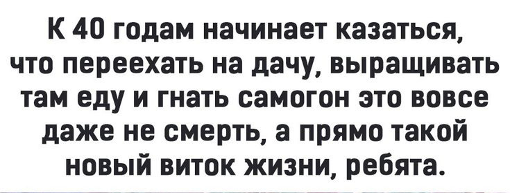 -12