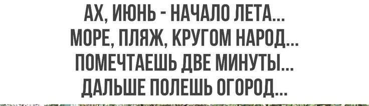 -16