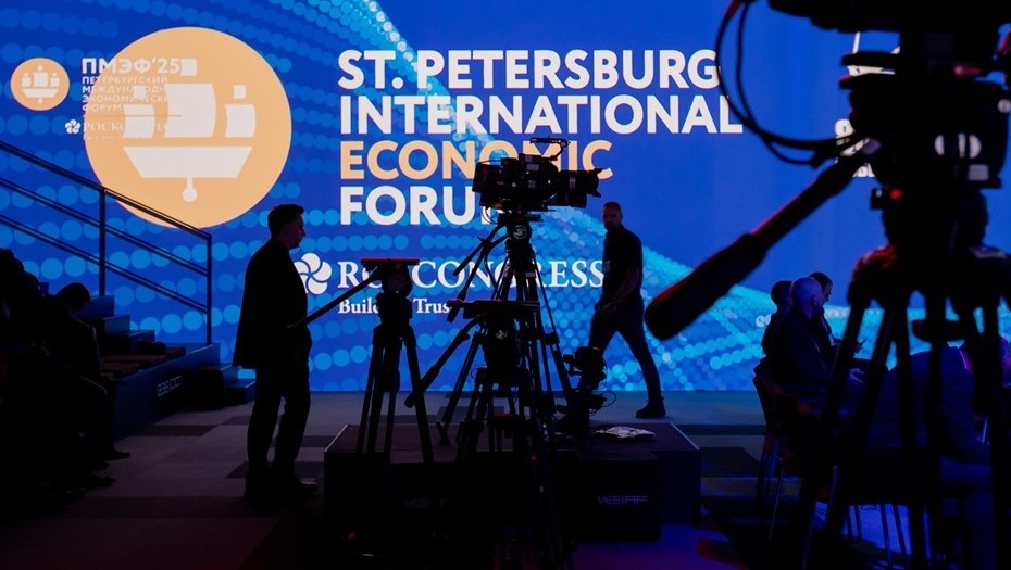    Работа Петербургского международного экономического форума. Автор фото: Ермохин Сергей