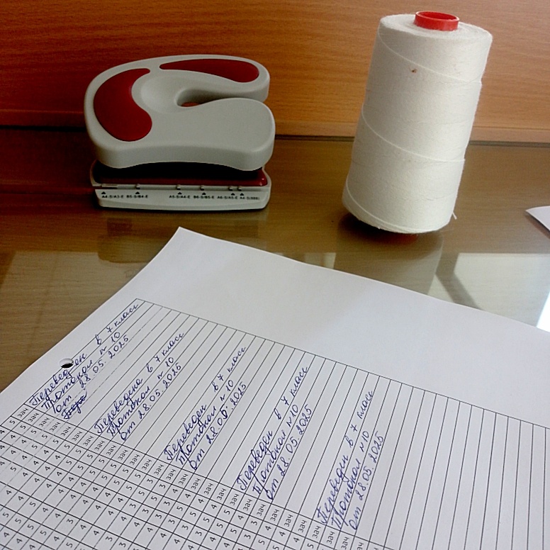 Мой корявый почерк будет хранится 75 лет