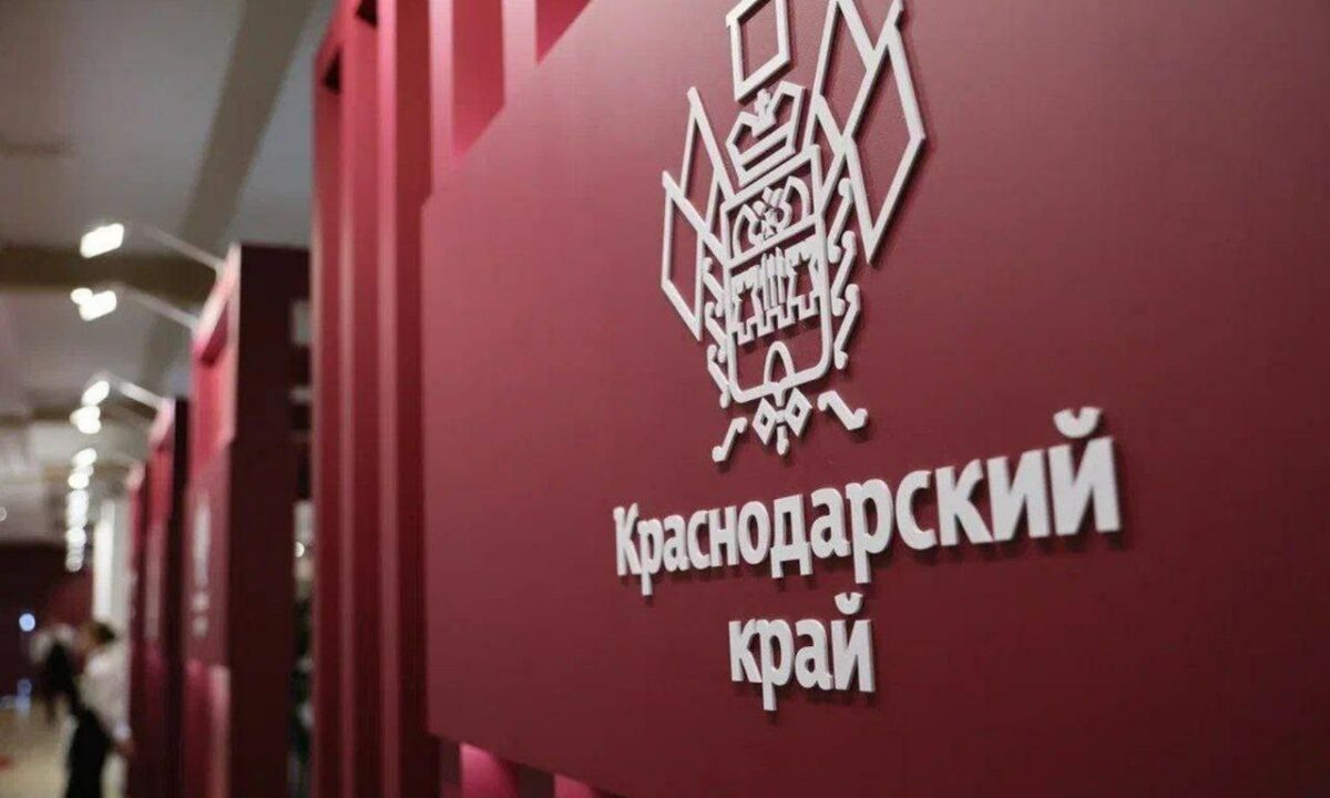    Фото пресс-служба администрации Краснодарского края