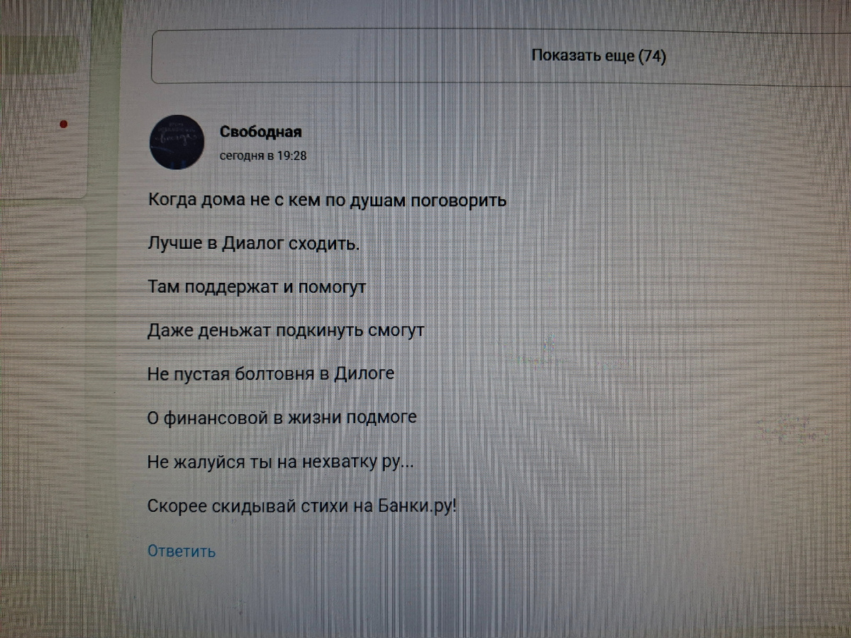 Моё "творчество" за минутку)