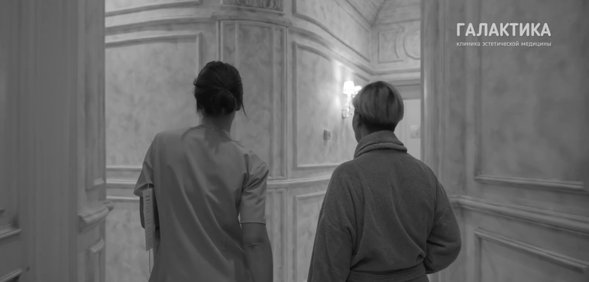 Пациентка Ольга