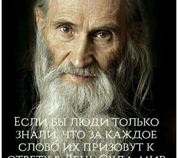 🍇 Чем ближе вы ко Христу, тем больше недостатков увидите в своем характере