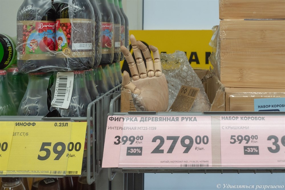 Вот вам братская рука