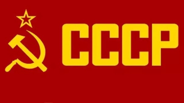 Советы