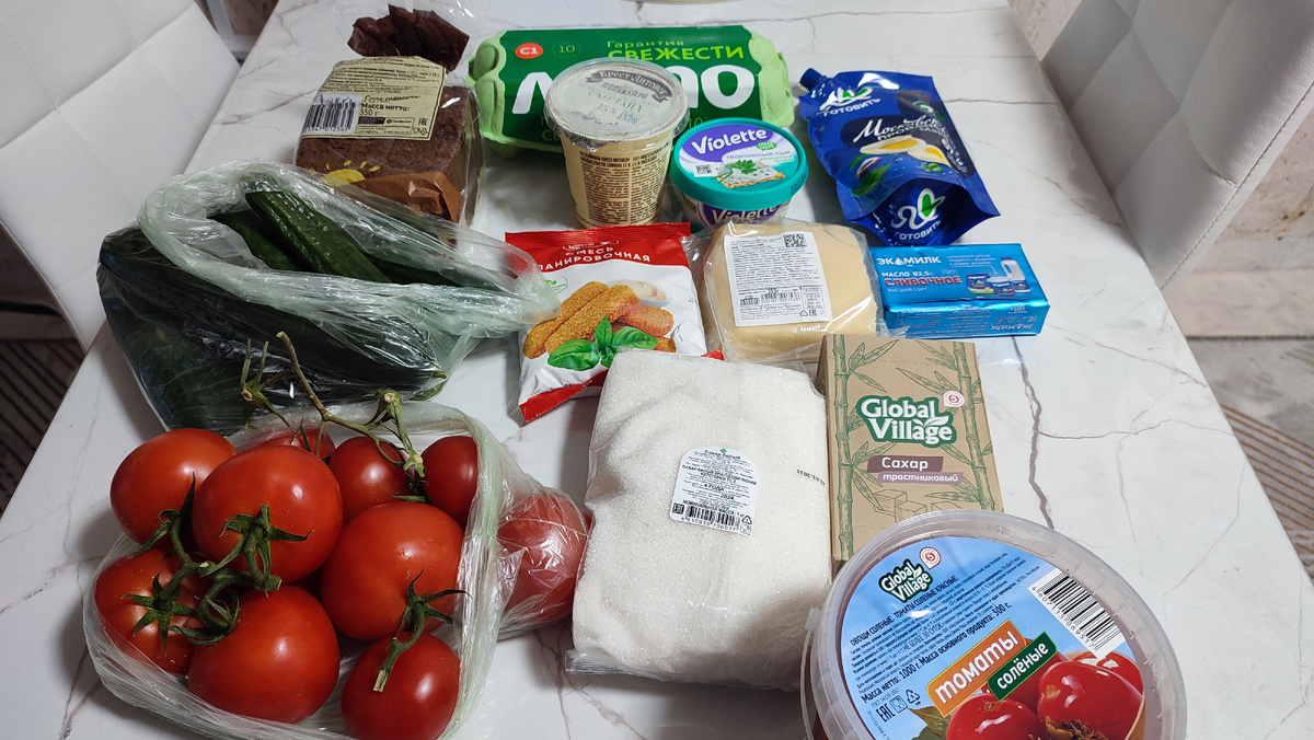 Помидоры свежие, помидоры солёные, сахар двух видов, масло сливочное, огурцы, хлеб бородинский, сыр голландский, сыр творожный, сметана, майонез, яйцо, панировочные сухари