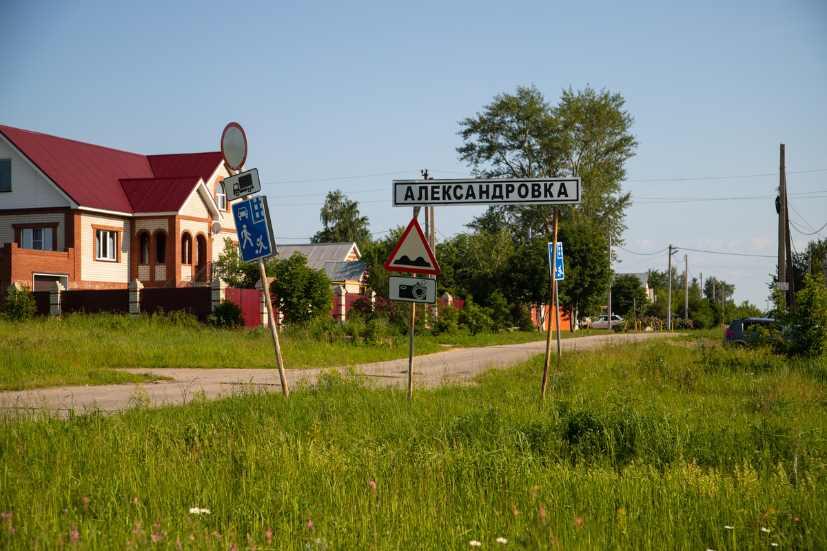 Село Александровка Ставропольского района Самарской области