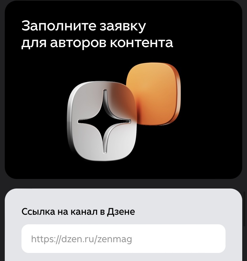 Страница фонда