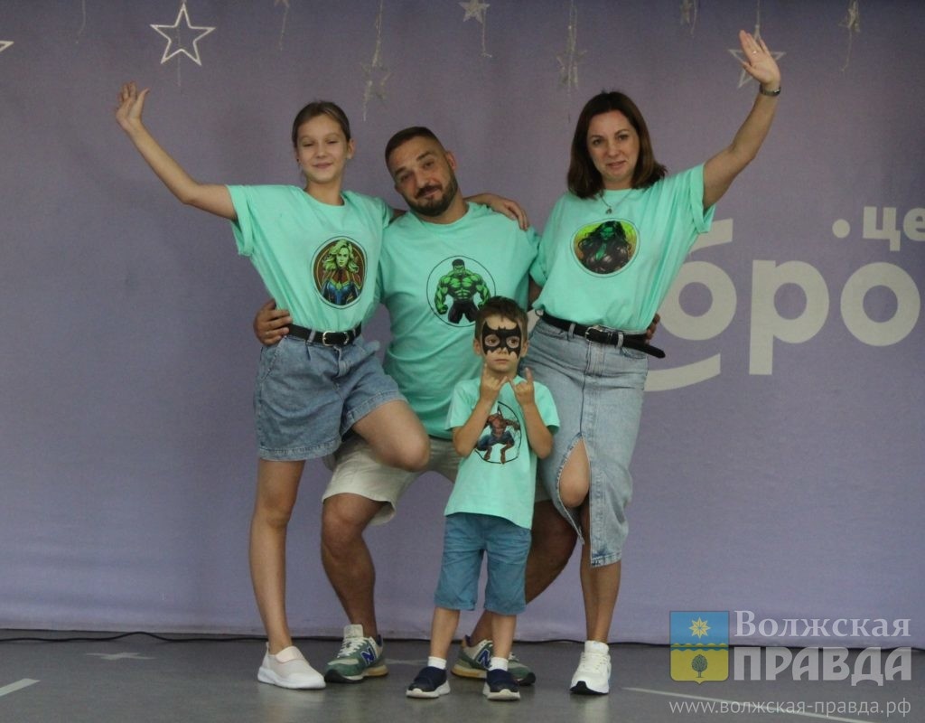     41 семья: Волжский стал площадкой регионального форума «Родные-любимые»
