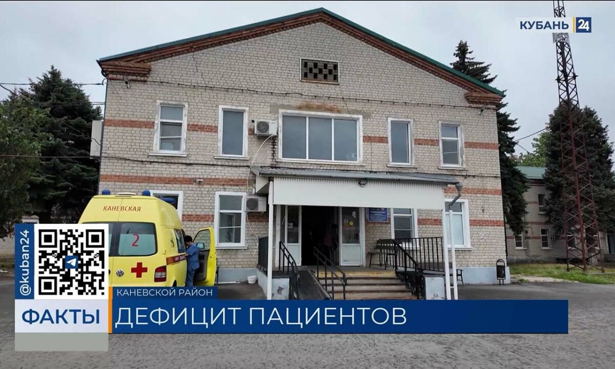    Видео канала «Кубань 24»