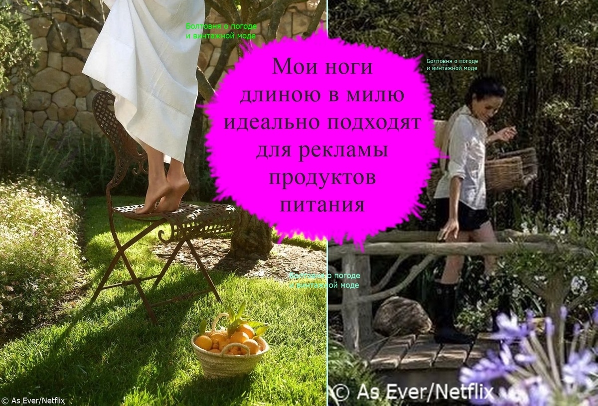 Герцогиня Сассекская продвигает товары своего бренда с помощью высокохудожественных фото, которые она размещает на своих страницах в соцсетях