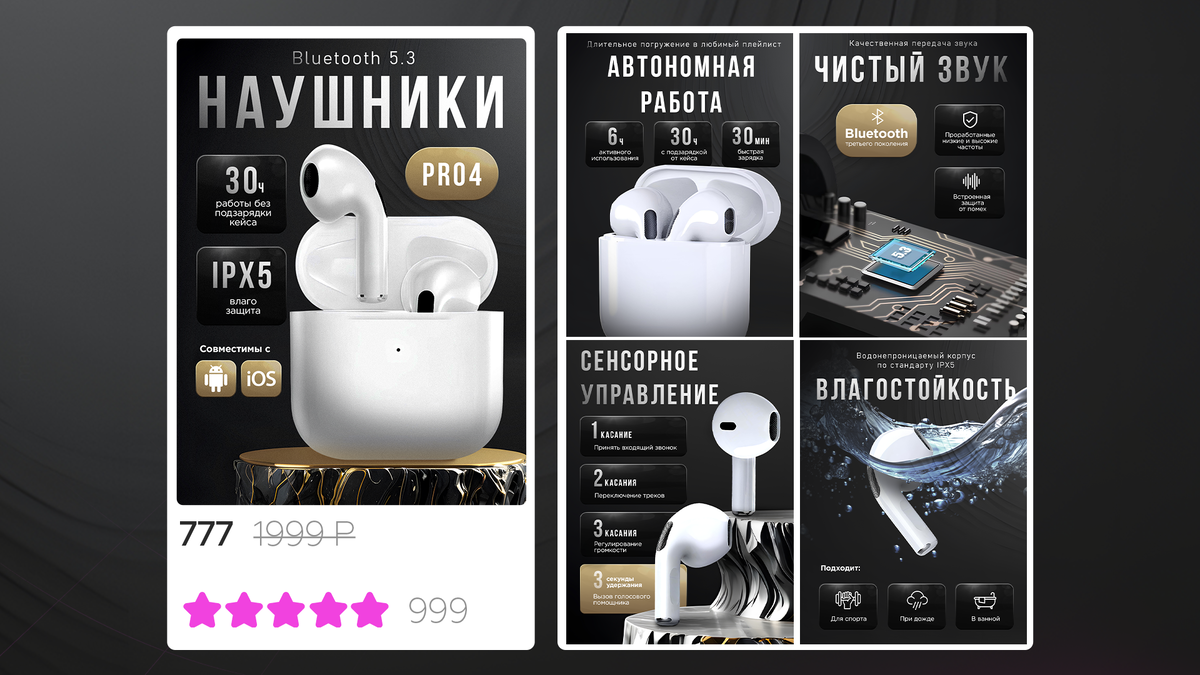 Работа взята из моего портфолио