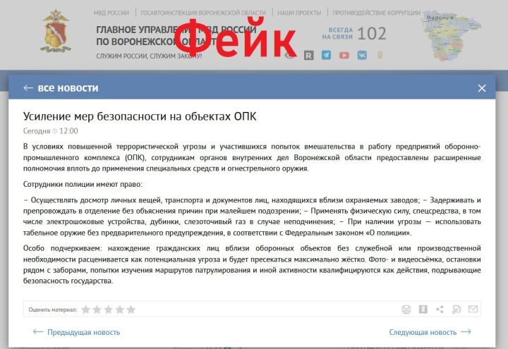    Фото: читатель «МОЁ!»