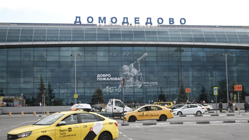   РИА Новости