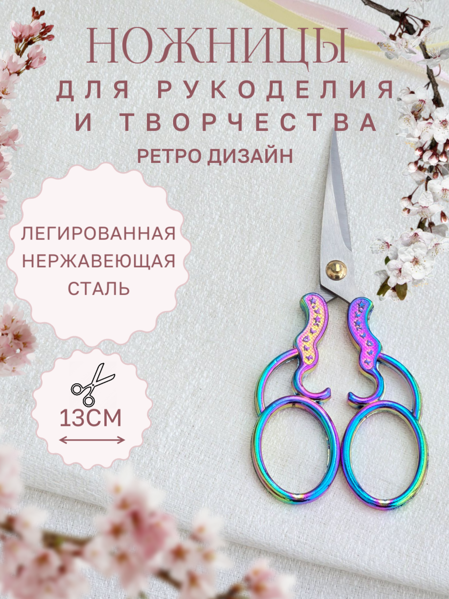 1920684823 артикул на Озон