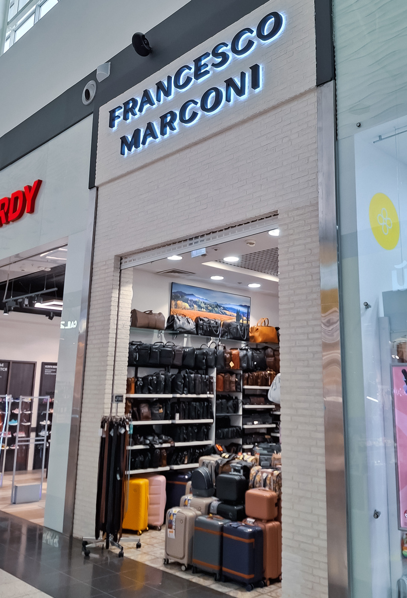 Идем смотреть