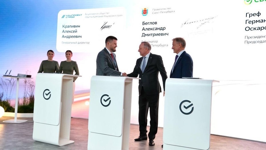    Подписание соглашения о сотрудничестве по развитию трамвайной сети города. Автор фото: ГК "Нацпроектстрой".