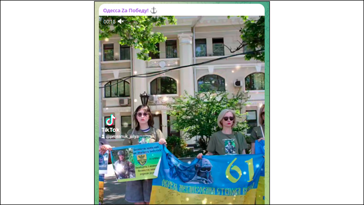    Скриншот с ТГ-канала "Одесса Za Победу"