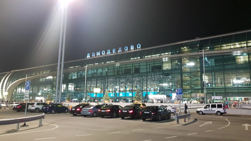    Фото: Царьград