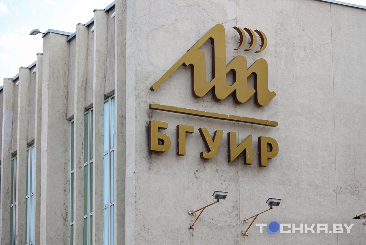    Фото: Tochka.by