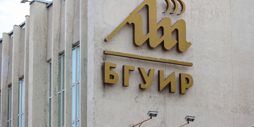 Опубликован рейтинг лучших вузов мира – Беларусь сдала позиции