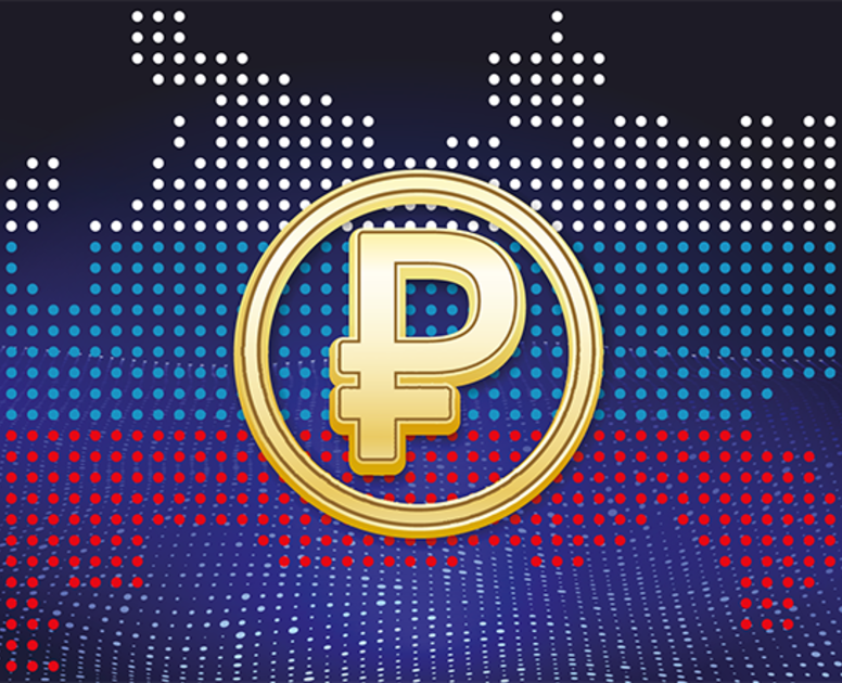 Пусть этот виртуальный рубль выглядит так