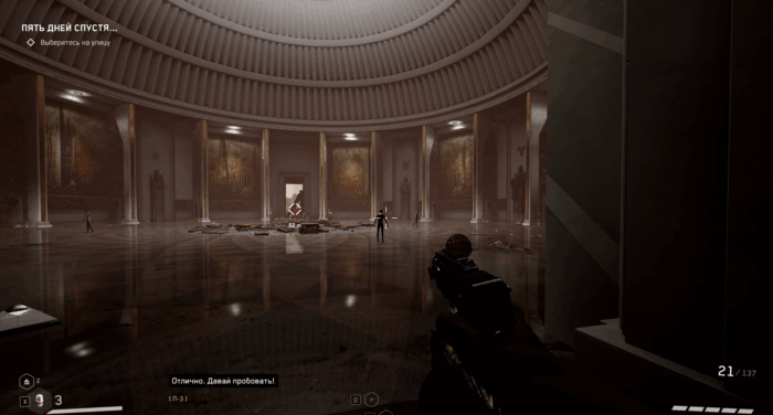 Gif картинка: "П-3 использует способность Кнут"