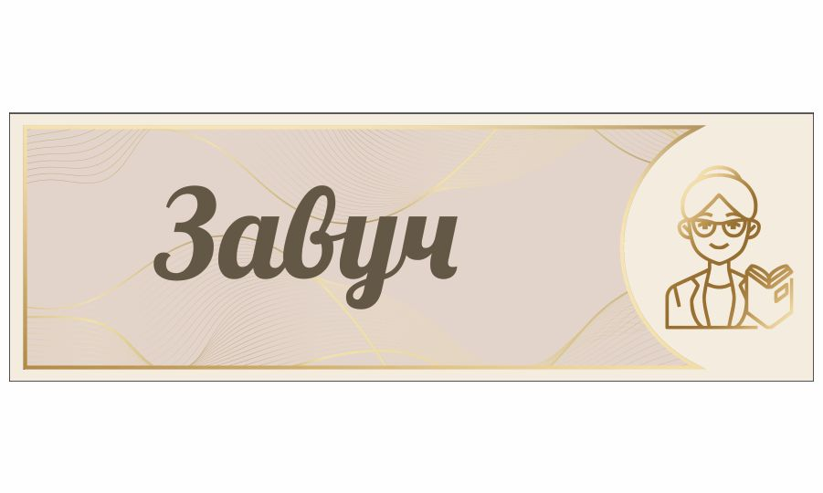 Такое переменчивое счастье. Ч 134.