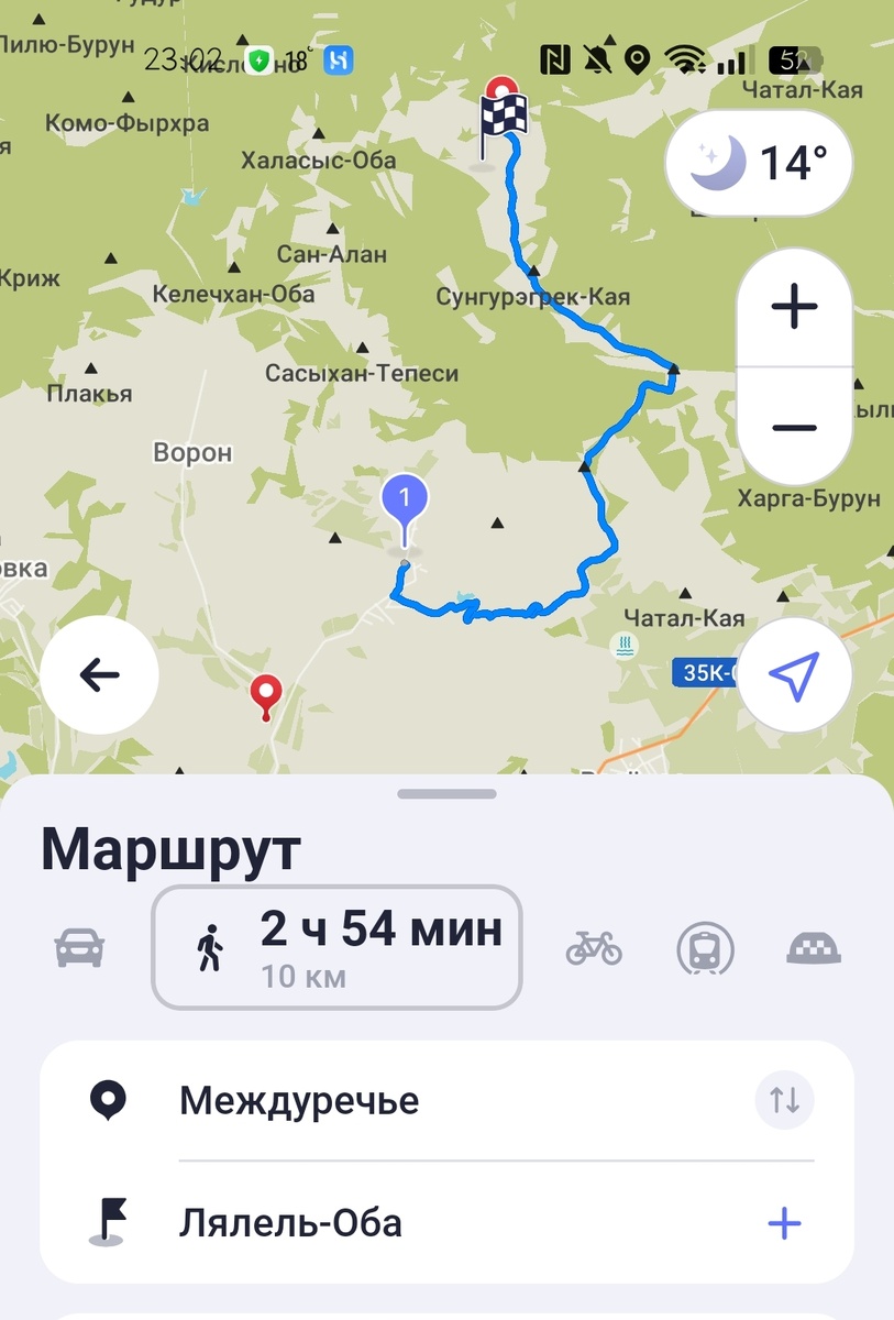 Maps.me