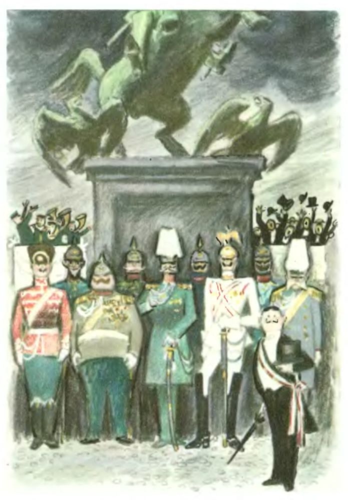 Иллюстрация к роману