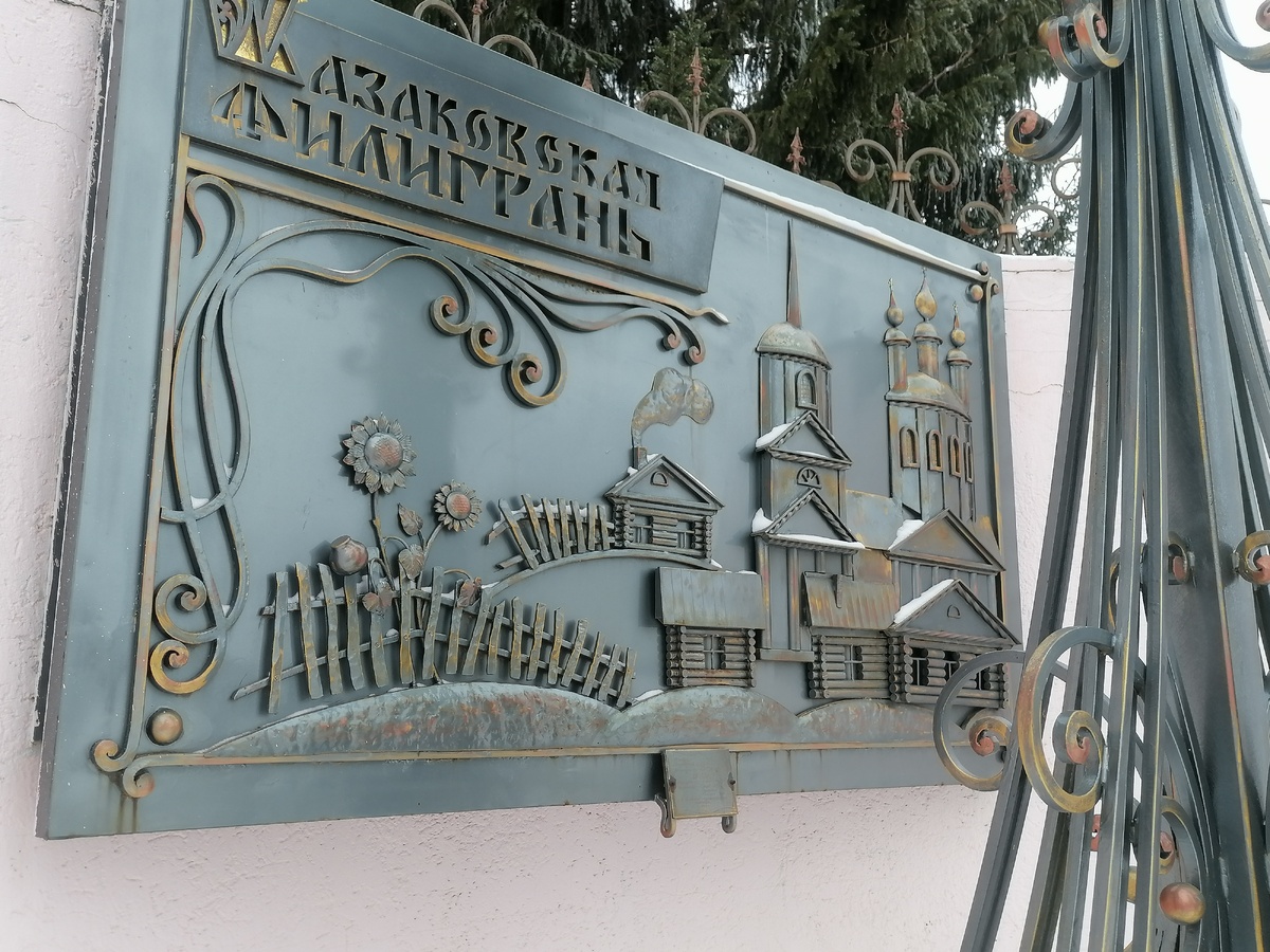   Фото: личный архив автора