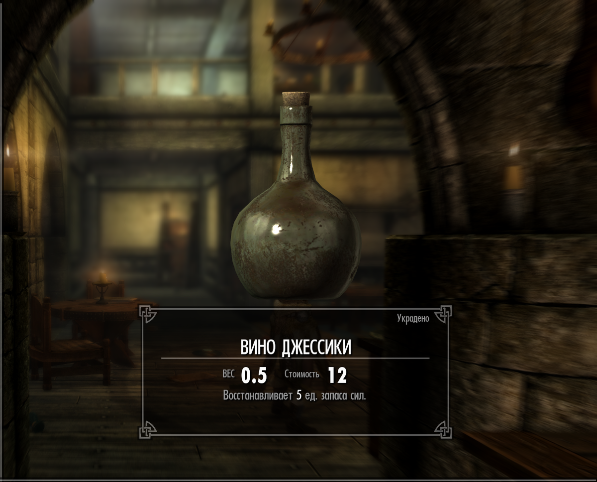 Собственный скрин из игры