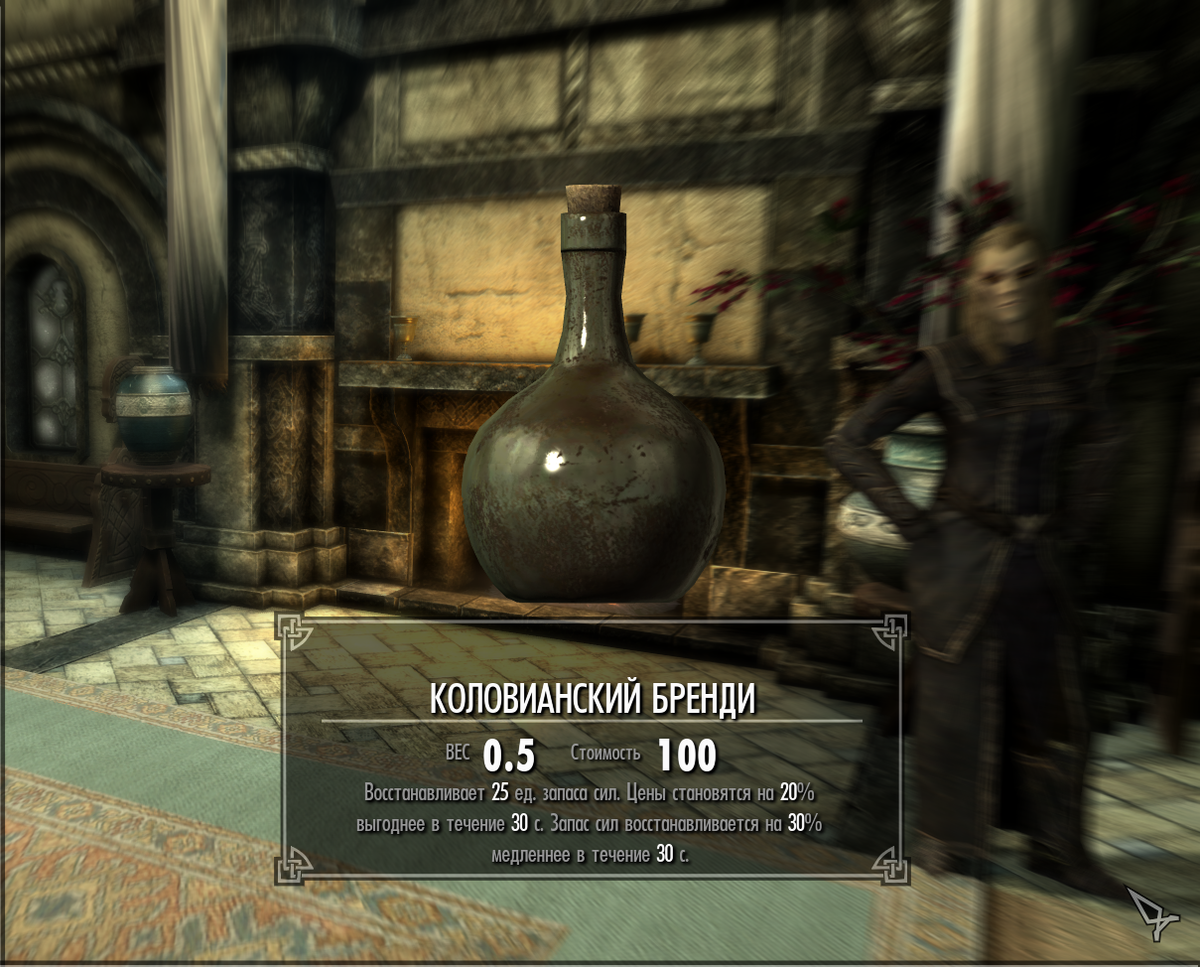 Собственный скрин из игры