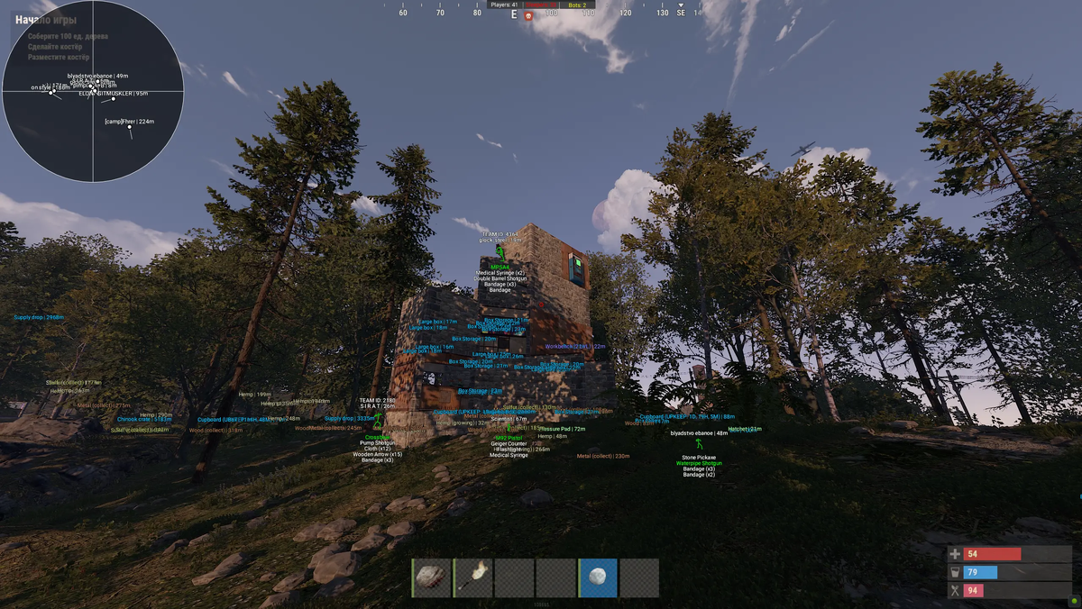 Чит на раст Bon Aqua