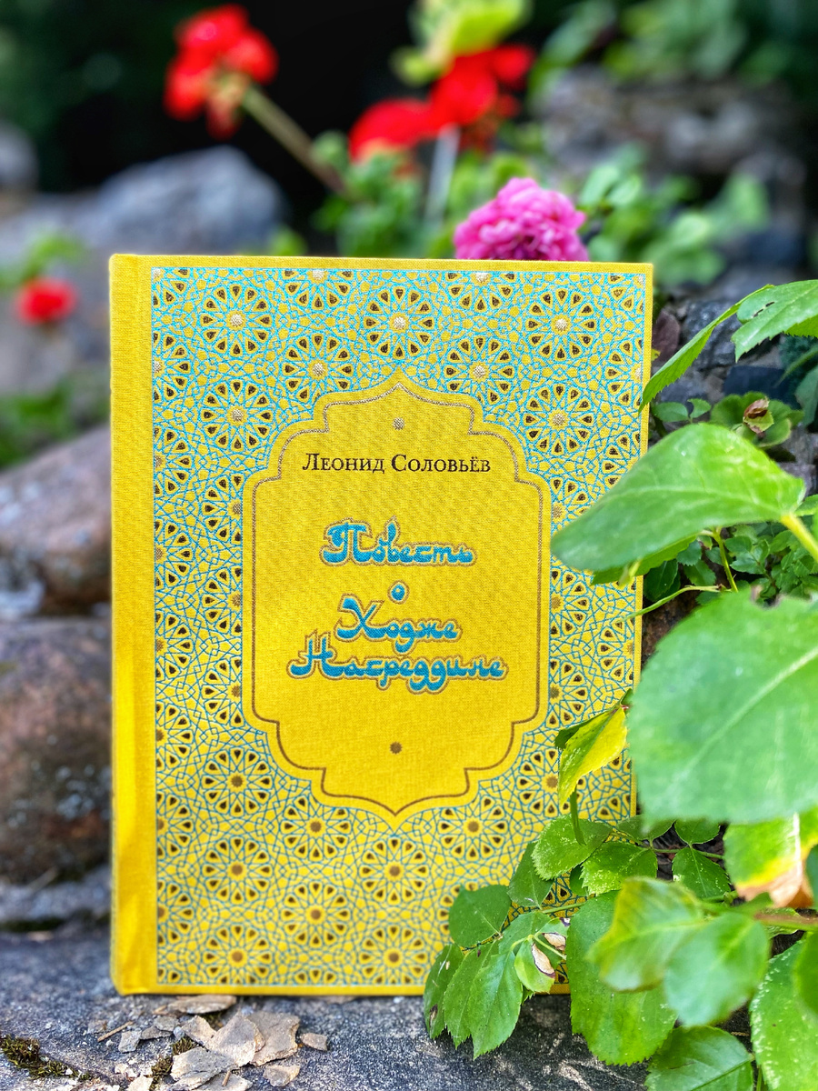 На фото великолепнейшая книга Издательства «Нигма»