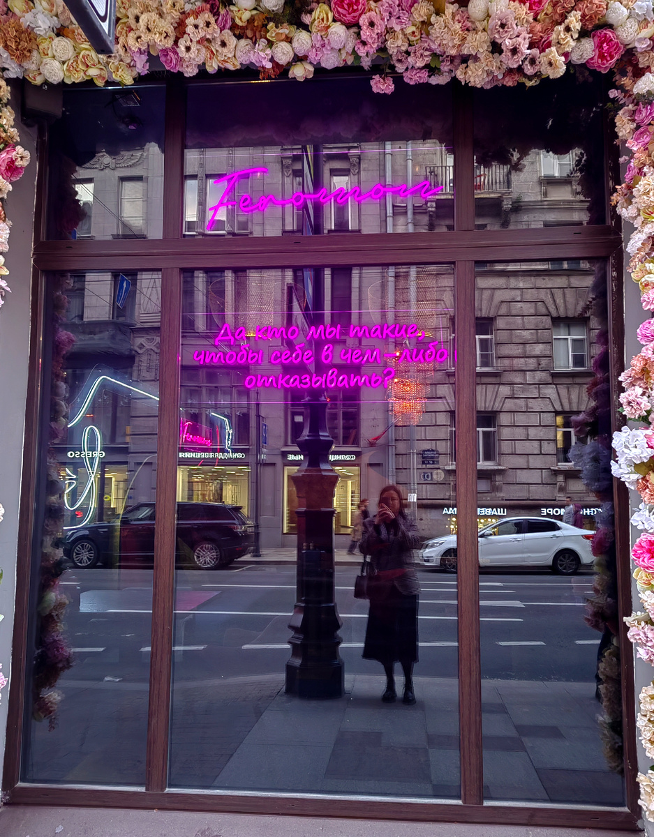 Но не забываем, что мы работаем для того, чтобы жить ☝️