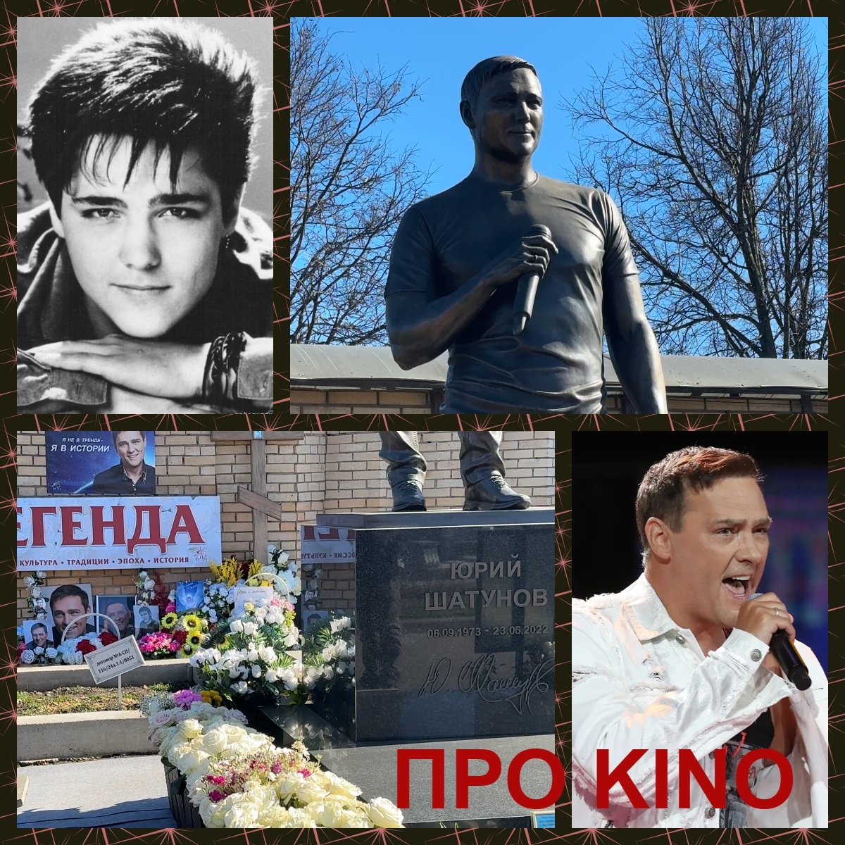 Коллаж сделан автором публикации. Часть фото взята из открытых источников, а другая часть сделана лично.