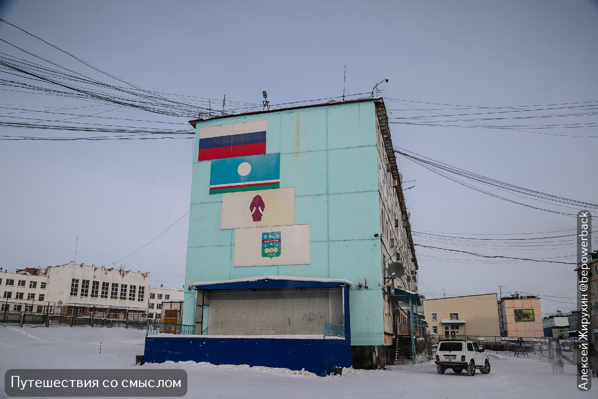 13 000 жителей, бассейн и свой театр: таким был Депутатский до того, как всё рухнуло