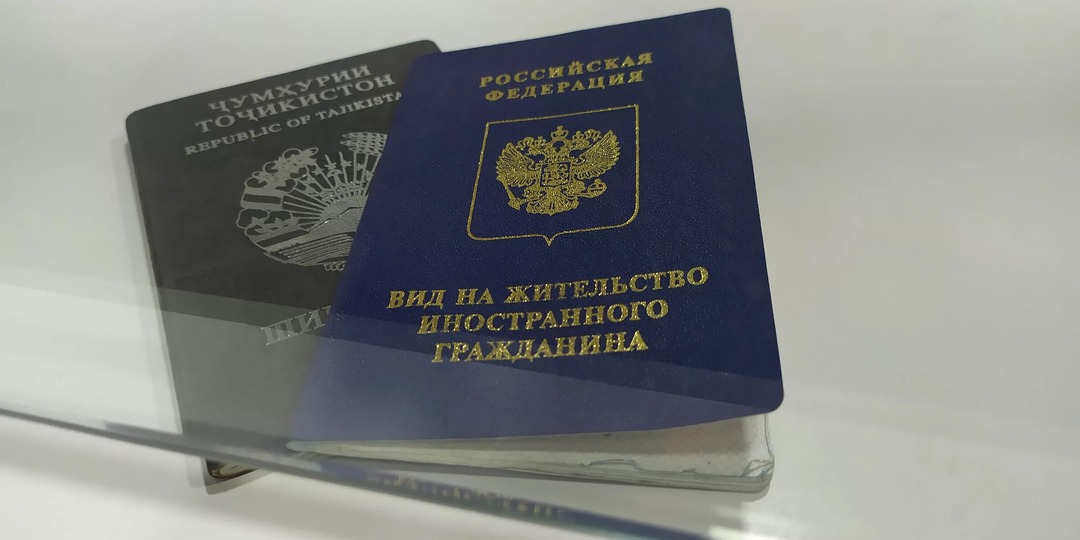 Где заплатить госпошлину на ВНЖ