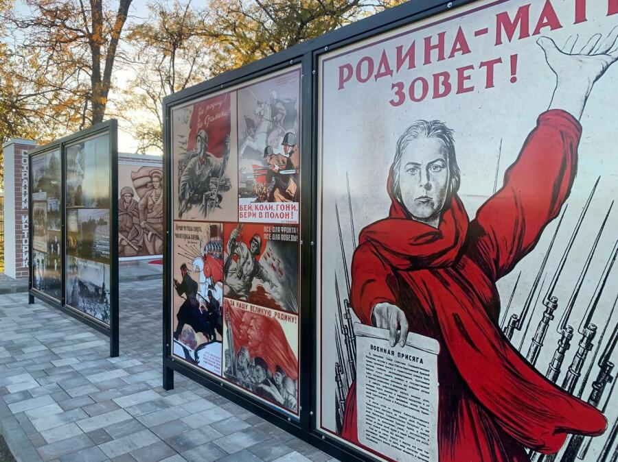 Музей  боевой славы "Память"