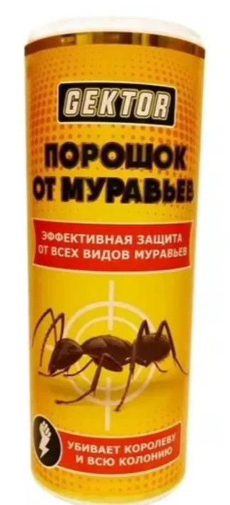 использую данный порошок успешно 