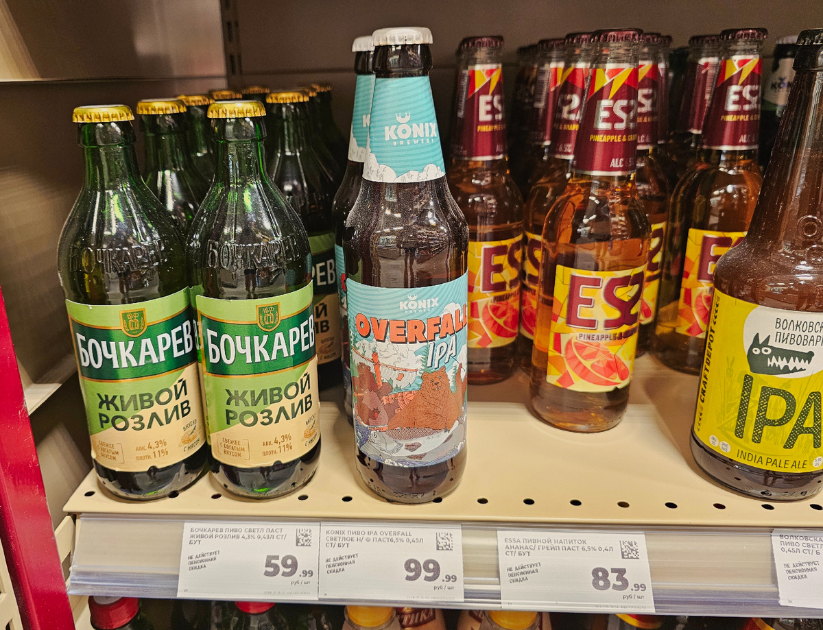 Overfall IPA, фото автора