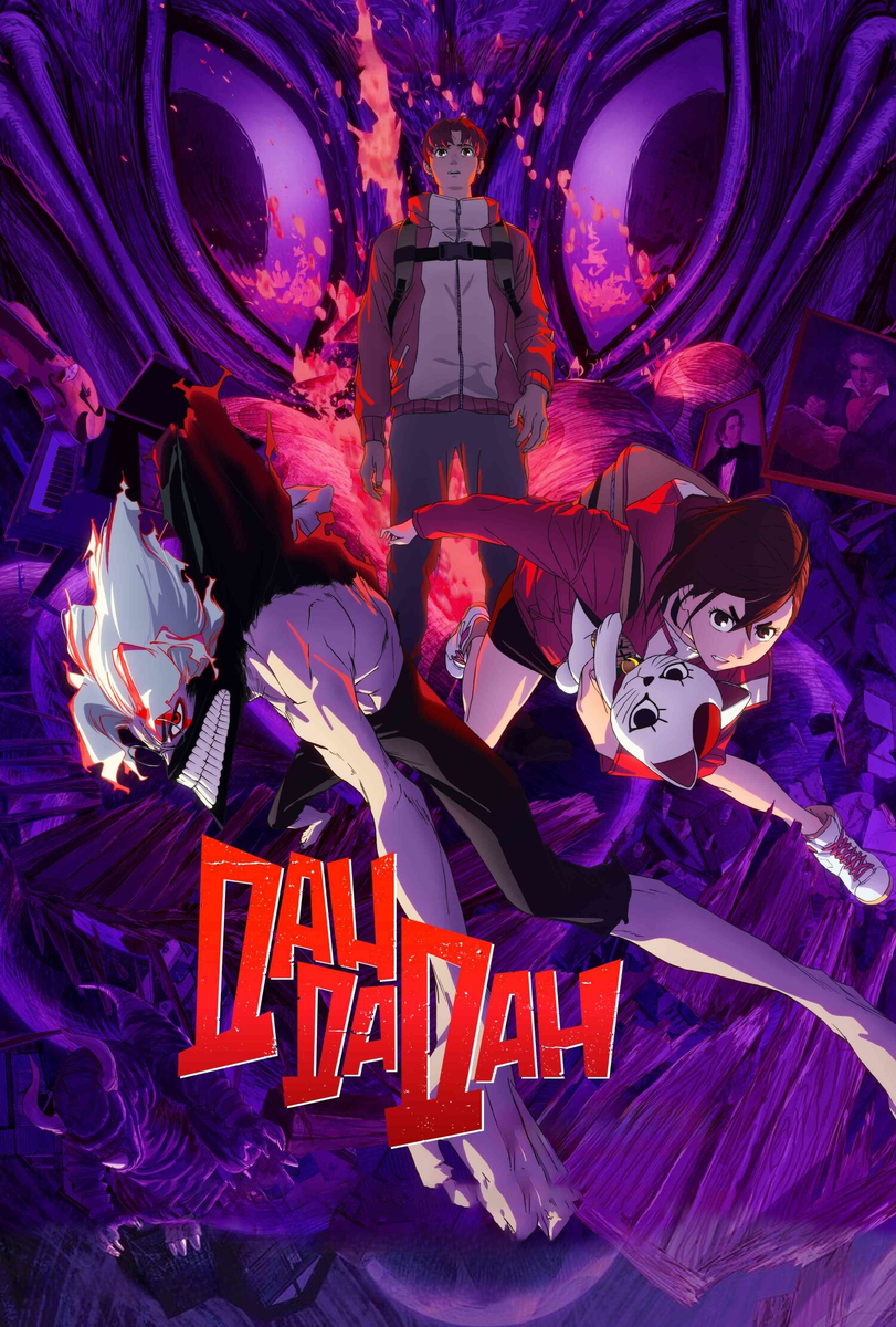 🎬 «Дандадан: Злой глаз» — как смотреть в кино то, что ещё не закончилось