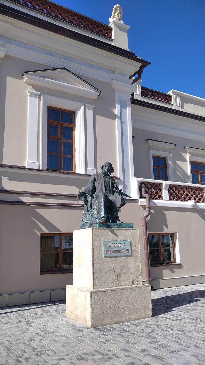 Памятник Айвазовского 
