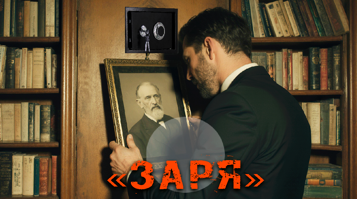 Алексей достал из кармана маленький ключ, найденный в бункере. Ключ вошёл в замочную скважину идеально. Один поворот – и дверца сейфа приоткрылась.