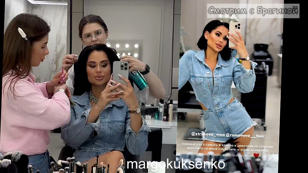 Фото: соцсети