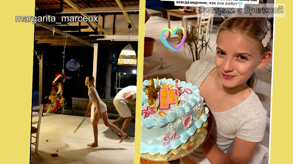 Фото: соцсети