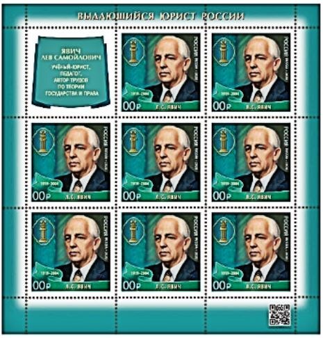 Фоторабота Пв.