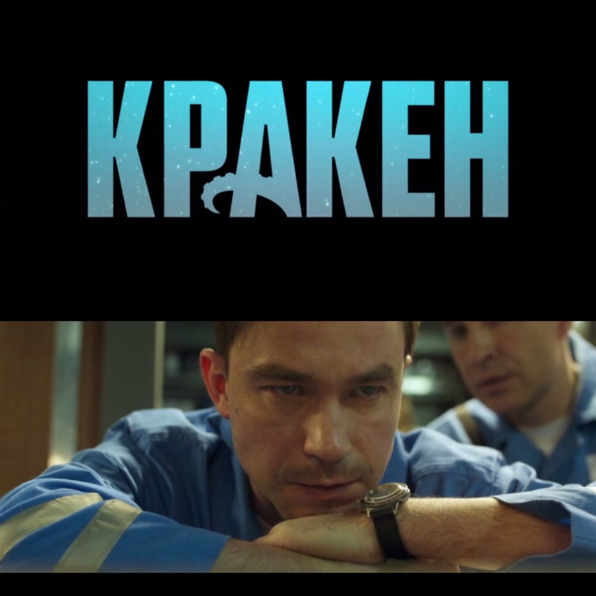 Название на нашенском языке